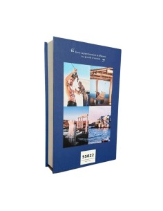 Libro Decorativo Sellado Mykonos cod. 55022 2