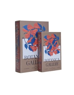 Libro Caja Botanica Gallery Set x 2 cod. 623128